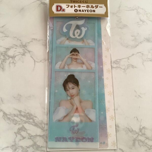 TWICE ファミマ くじ フォトキーホルダー ナヨン