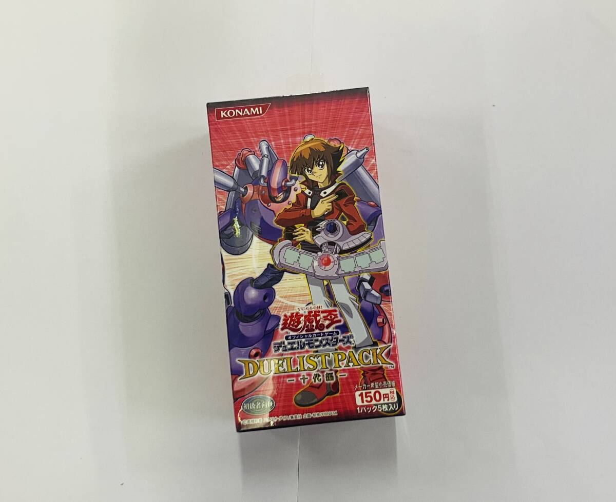 2025年最新】Yahoo!オークション -遊戯王 十代 パックの中古品 2025年最新】Yahoo!オークション -遊戯王 十代 パックの中古品
