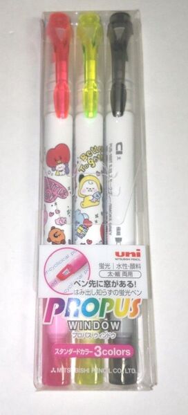 新品未使用未開封【BT21蛍光ペン3本セットケース付き】