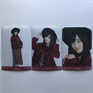 乃木坂46 山下美月 コーデュロイ 生写真 コンプ 検) web 限定 月別 2017.November-Ⅱ