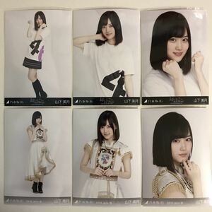 乃木坂46 山下美月 6thBDライブTシャツ スペシャル衣装13 生写真 2種 6枚 コンプ 検) 限定 真夏の全国ツアー 6th YEAR BIRTHDAY 神宮