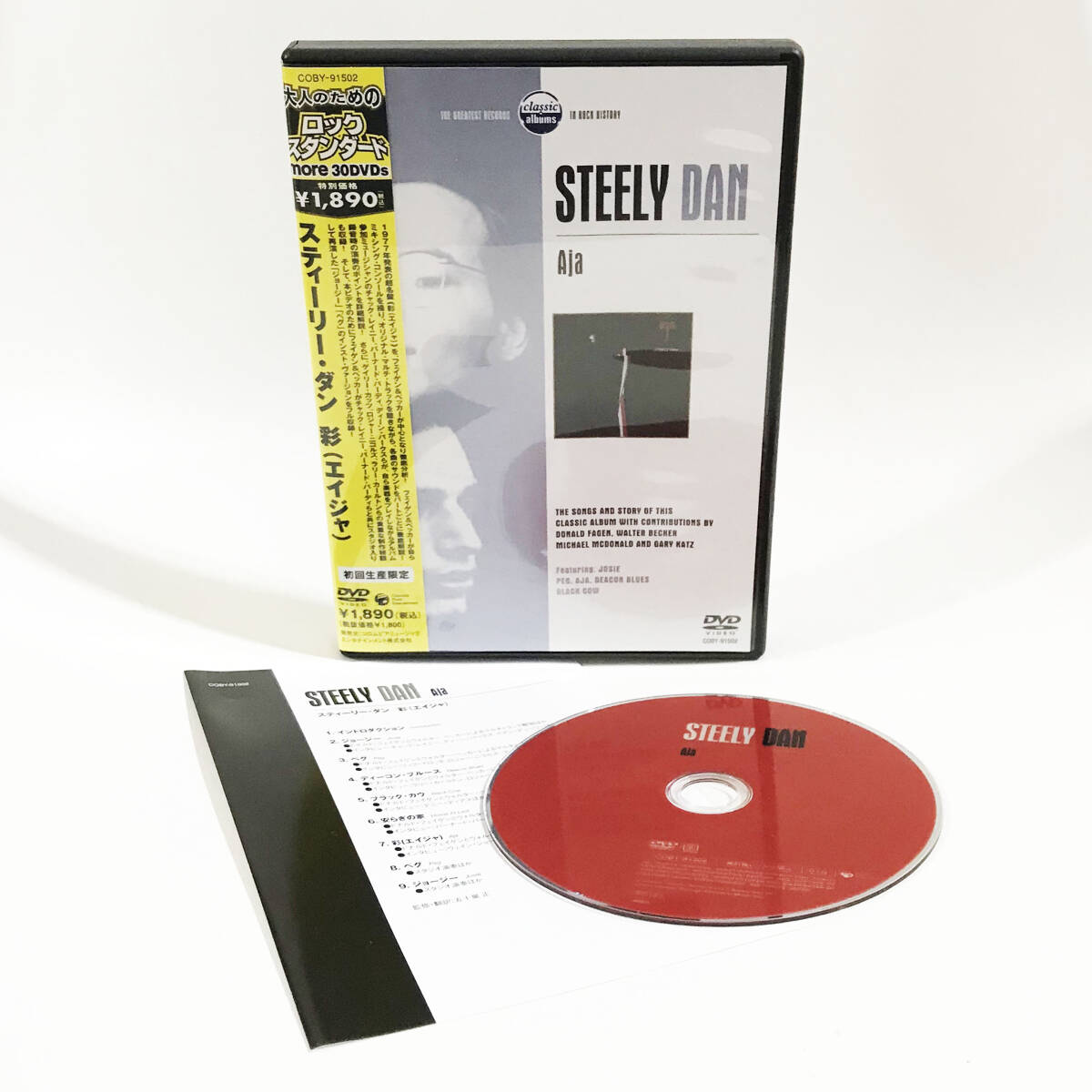 2025年最新】Yahoo!オークション -steely dan ajaの中古品・新品 2025年最新】Yahoo!オークション -steely dan ajaの中古品・新品