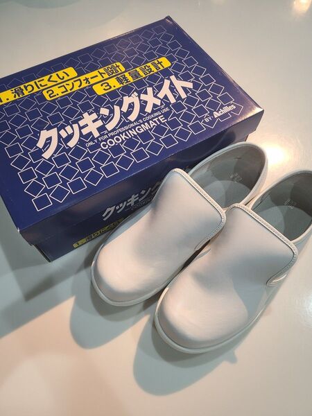 定価5800円☆厨房靴(新品未使用)26.5cm☆