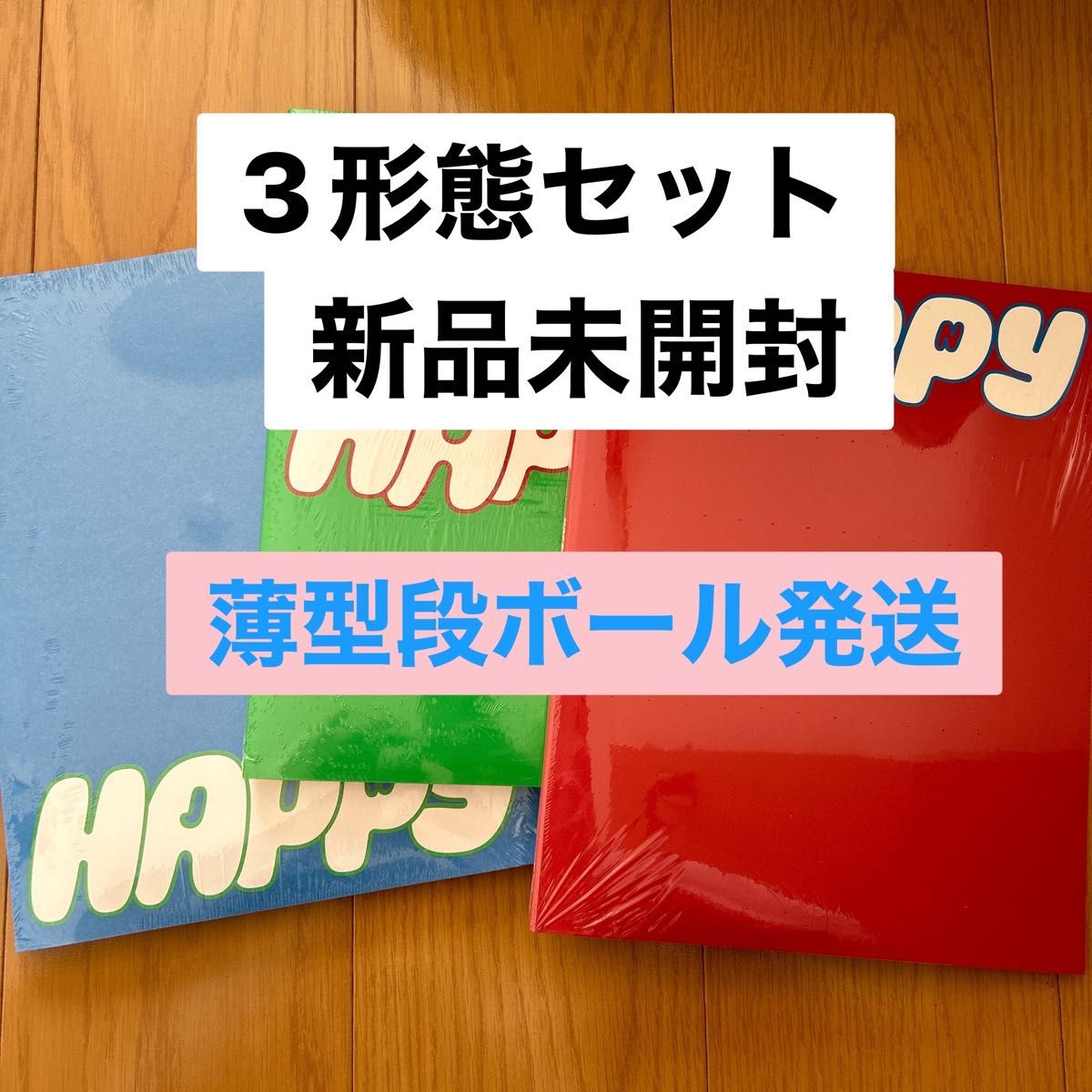 特別オファー bts jin happyの新品・未使用品・中古品(6ページ目)｜Yahoo K-POP・アジア
