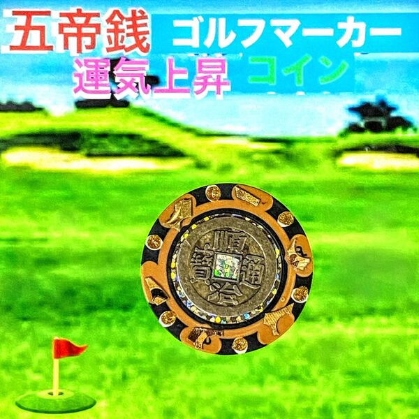 ゴルフ マーカー