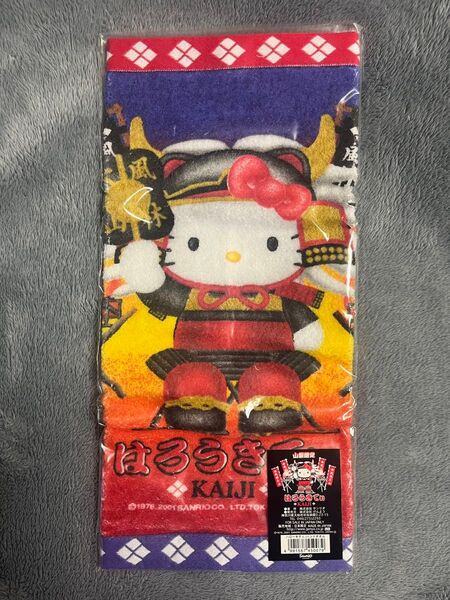 【新品未使用】ハローキティ ご当地 ハンドタオル 山梨限定 風林火山 甲斐路 2001