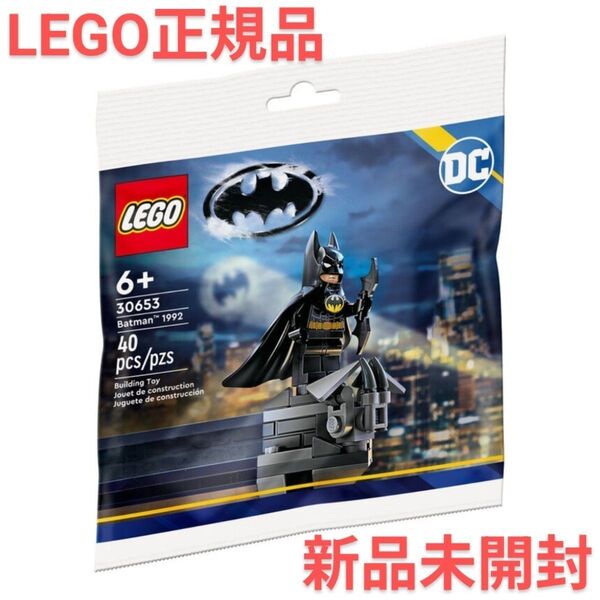 【新品】レゴ 30653 バットマン1992
