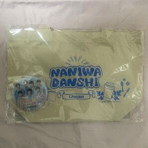 ローソン・@Lopppi・HMV限定 なにわ男子 ランチトート トートバッグ 缶バッジ セット