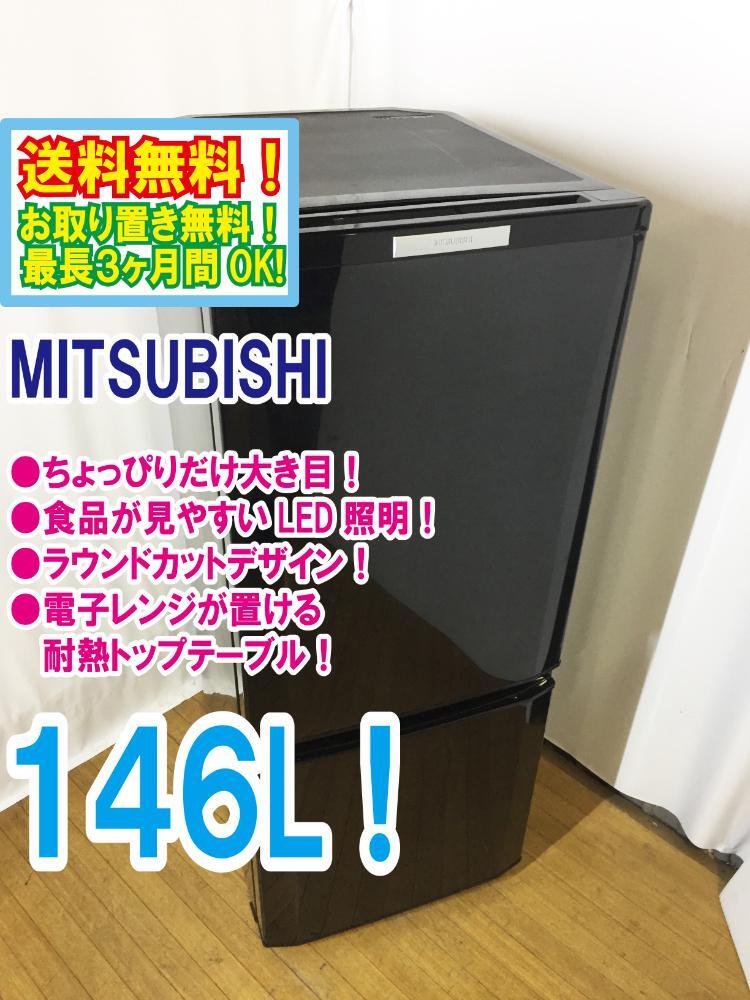 三菱電機 MR-P15X-B [サファイアブラック] オークション比較