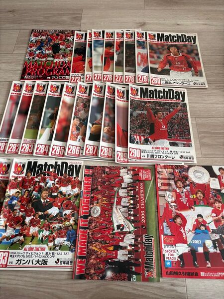 最終値下げ 浦和レッズ マッチデイプログラム 2006