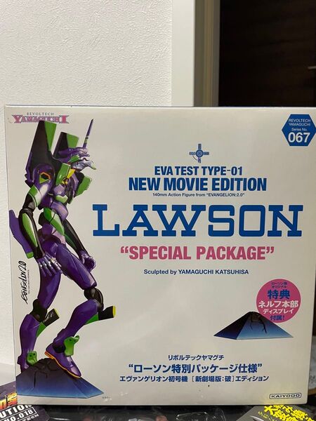 新世紀エヴァンゲリオン リボルテックヤマグチ ローソン特別パッケージ