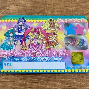 プリキュア クレジットカード おもちゃオモチャ玩具 支払い クレカ