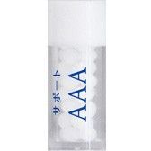 サポート AAA (小)ホメオパシー レメディ