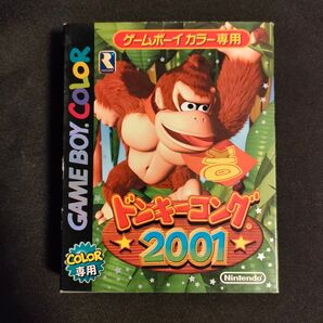 ドンキーコング2001 ゲームボーイカラー