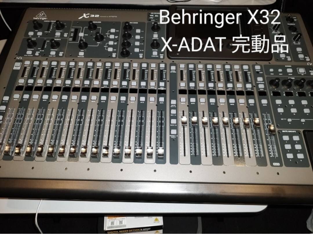 BEHRINGER X32&X-ADAT デジタルミキサー 別売りオプションカード付属 美品
