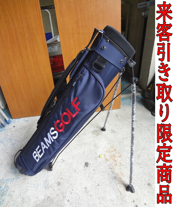 Yahoo!オークション -「ビームスゴルフキャディバッグ」の落札 Yahoo!オークション -「ビームスゴルフキャディバッグ」の落札