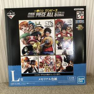 ヤフオク セブンイレブン一番くじ おもちゃ ゲーム の中古品 新品 未使用品一覧 ヤフオク セブンイレブン一番くじ おもちゃ ゲーム の中古品 新品 未使用品一覧