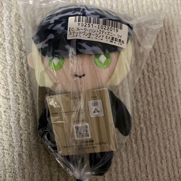 ツイステッドワンダーランド マスコットぬいぐるみ ルーク