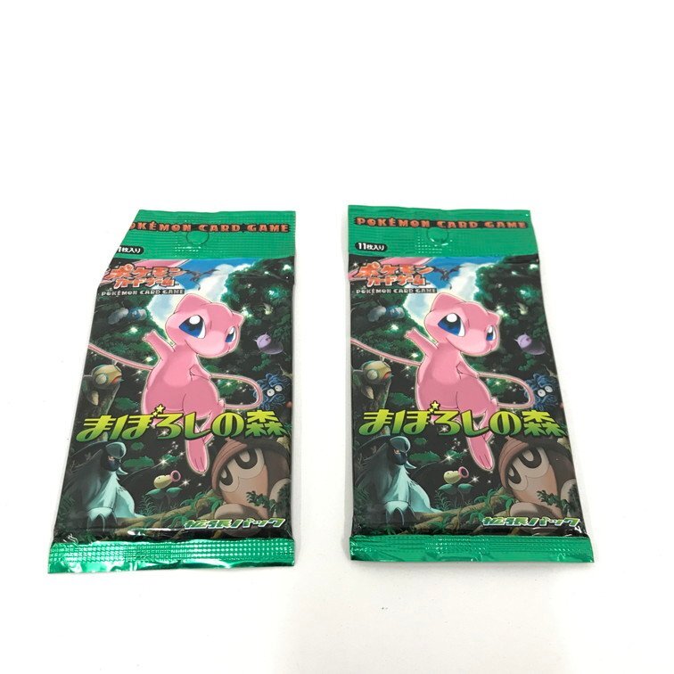 Yahoo!オークション -「まぼろしの森 ポケモン」の落札相場 Yahoo!オークション -「まぼろしの森 ポケモン」の落札相場