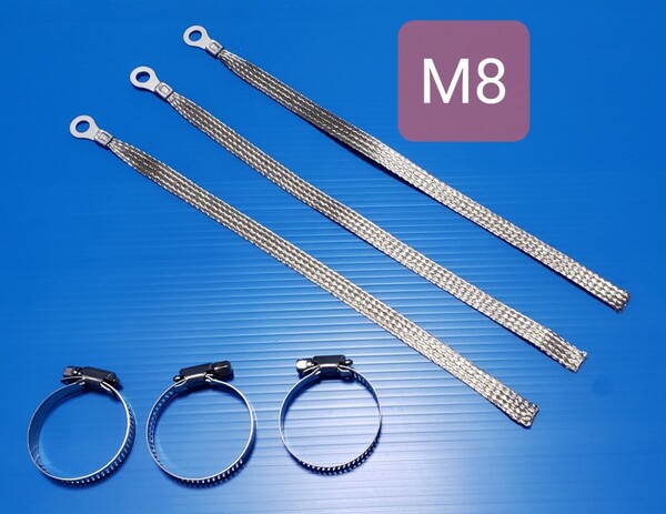 マフラーアース 簡単取付 端子サイズ8mm 3セット アーシング