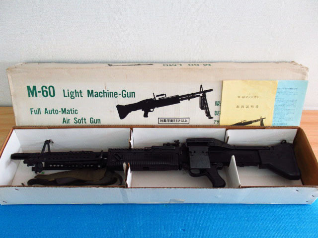 Yahoo!オークション -「アサヒ m60」(トイガン) (ミリタリー)の Yahoo!オークション -「アサヒ m60」(トイガン) (ミリタリー)の