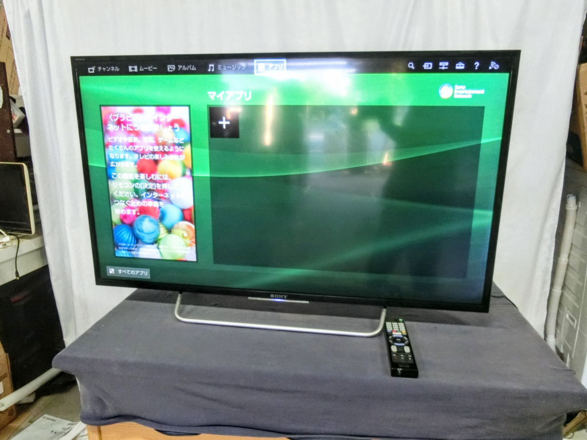 Yahoo!オークション -「sony bravia kj-40w730c」の落札相場 Yahoo!オークション -「sony bravia kj-40w730c」の落札相場
