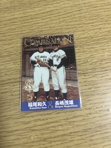 2025年最新】Yahoo!オークション -2000長嶋茂雄の中古品・新品 2025年最新】Yahoo!オークション -2000長嶋茂雄の中古品・新品