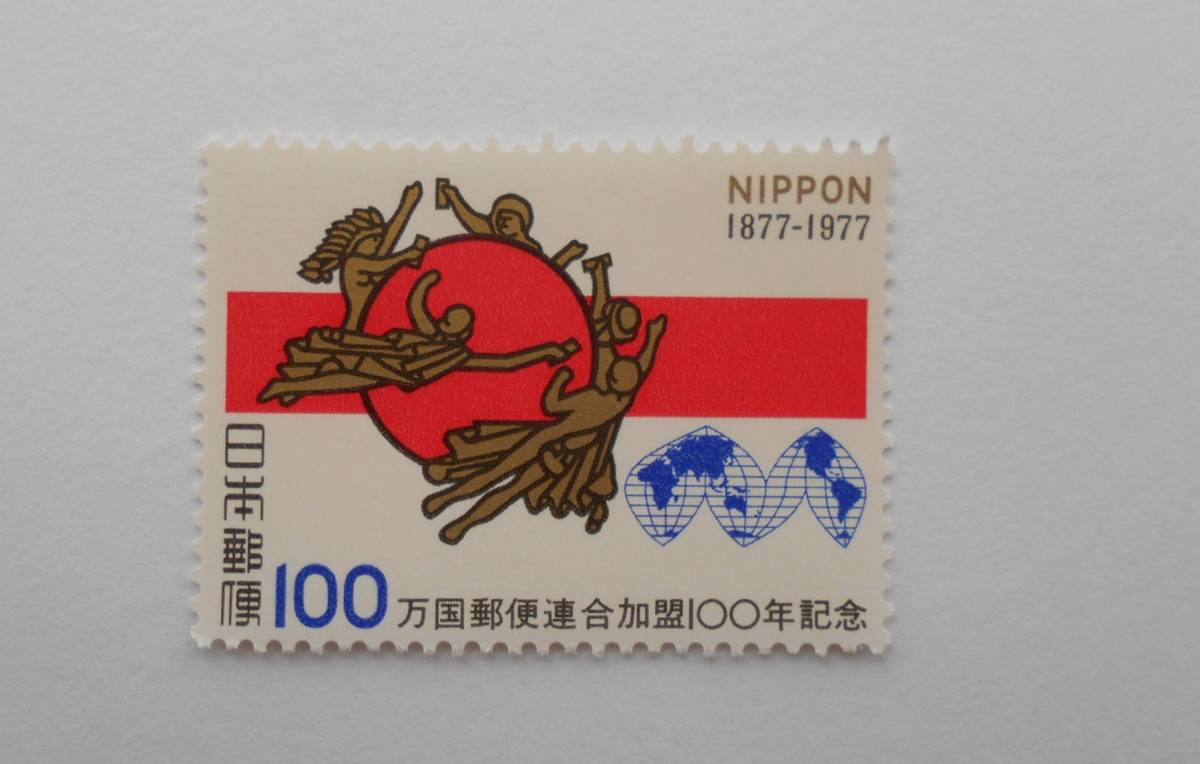 Yahoo!オークション -「万国郵便連合100年記念切手」の落札相場 Yahoo!オークション -「万国郵便連合100年記念切手」の落札相場