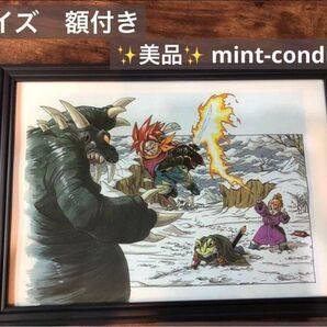 クロノトリガー イラストB Chrono Trigger A4 額付き