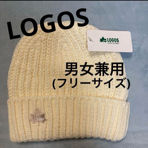 LOGOS ニット帽 ホワイト系 フリーサイズ 男女兼用