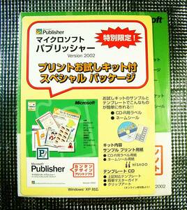 [4463]Microsoft Publisher 2002 special version unopened goods Microsoft pa yellowtail  car - printed matter ( plan paper, pamphlet, bulletin magazine, invitation ). making DTP soft 