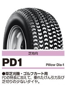 □□BS PD1 212/80D15 4PR TT 212-80D15 4プライ□ 草芝刈機・ゴルフカート用タイヤ (その他 355/80D20 4PR も価格相談)