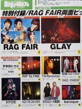 【ARENA37℃】2004年5月号☆付録ポスター付 表紙：RAG FAIR　　Mr.Children、宇多田ヒカル、hide、GLAY、雅-miyavi-、RIP SLYME他_画像2