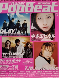 [Hyper PopBeat]2004 year 4 month issue *VOL.16 cover :GLAY* Utada Hikaru *w-inds*T.M.Revolution( west river ..) baroque,175R,... other 