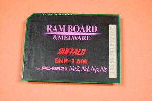 NEC 98 Note BUFFALO ENP-16M internal organs memory PC9821Nd and so on operation not yet verification junk treatment ..232487
