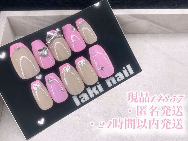現品 即購入可能 ピンク ちゅるん ワンホン リボン フレンチガーリー y2k