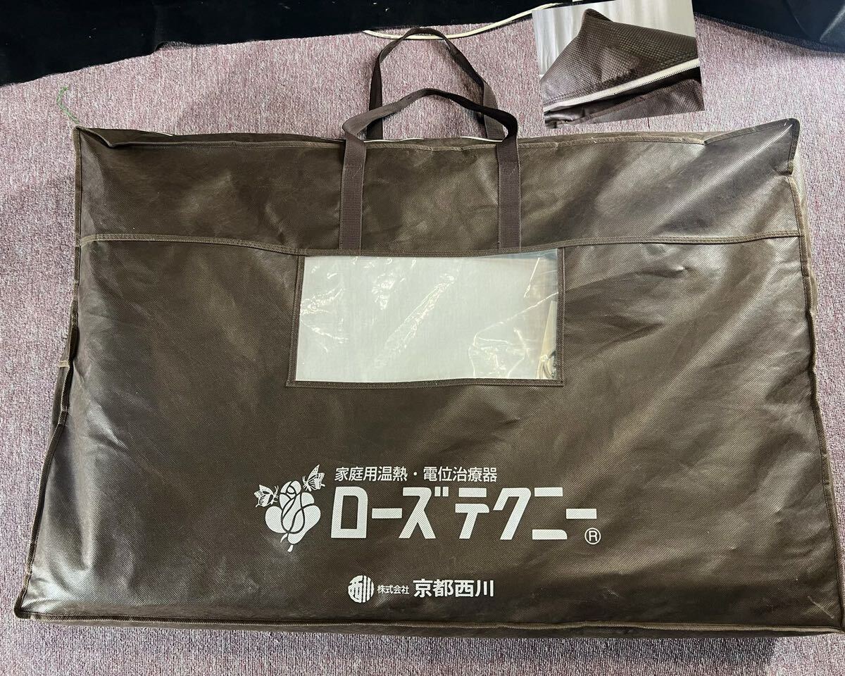 Yahoo!オークション -「ローズテクニー nr-15s」の落札相場 Yahoo!オークション -「ローズテクニー nr-15s」の落札相場