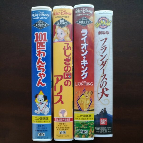 ディズニー ビデオテープ VHS 3本セット 優待