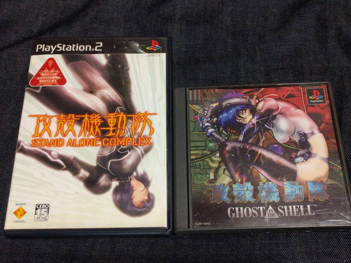 Yahoo!オークション -「ps2 攻殻機動隊 stand alone complex」の Yahoo!オークション -「ps2 攻殻機動隊 stand alone complex」の