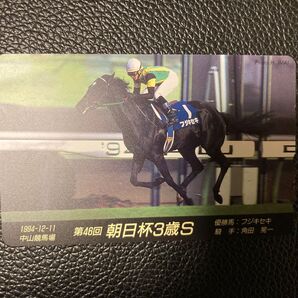 フジキセキ 朝日杯3歳S 優勝記念テレカ