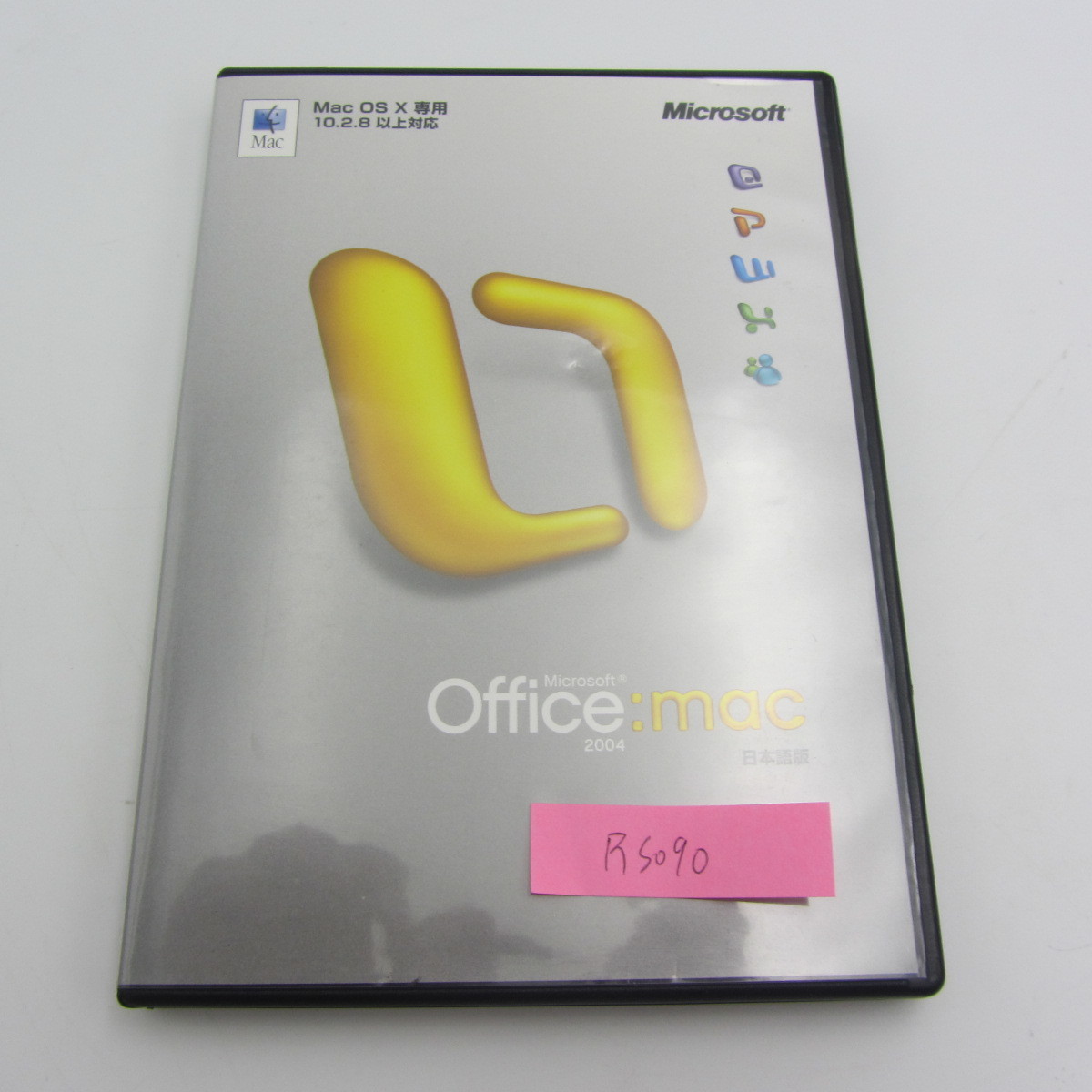 2023年最新】Yahoo!オークション -office 2004 macの中古品・新品・未