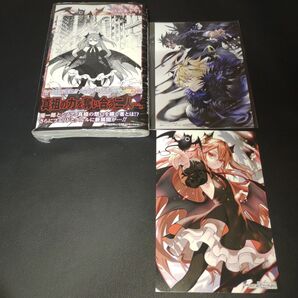 終わりのセラフ 33巻 店舗特典3種付き (ジャンプコミックス) 鏡貴也