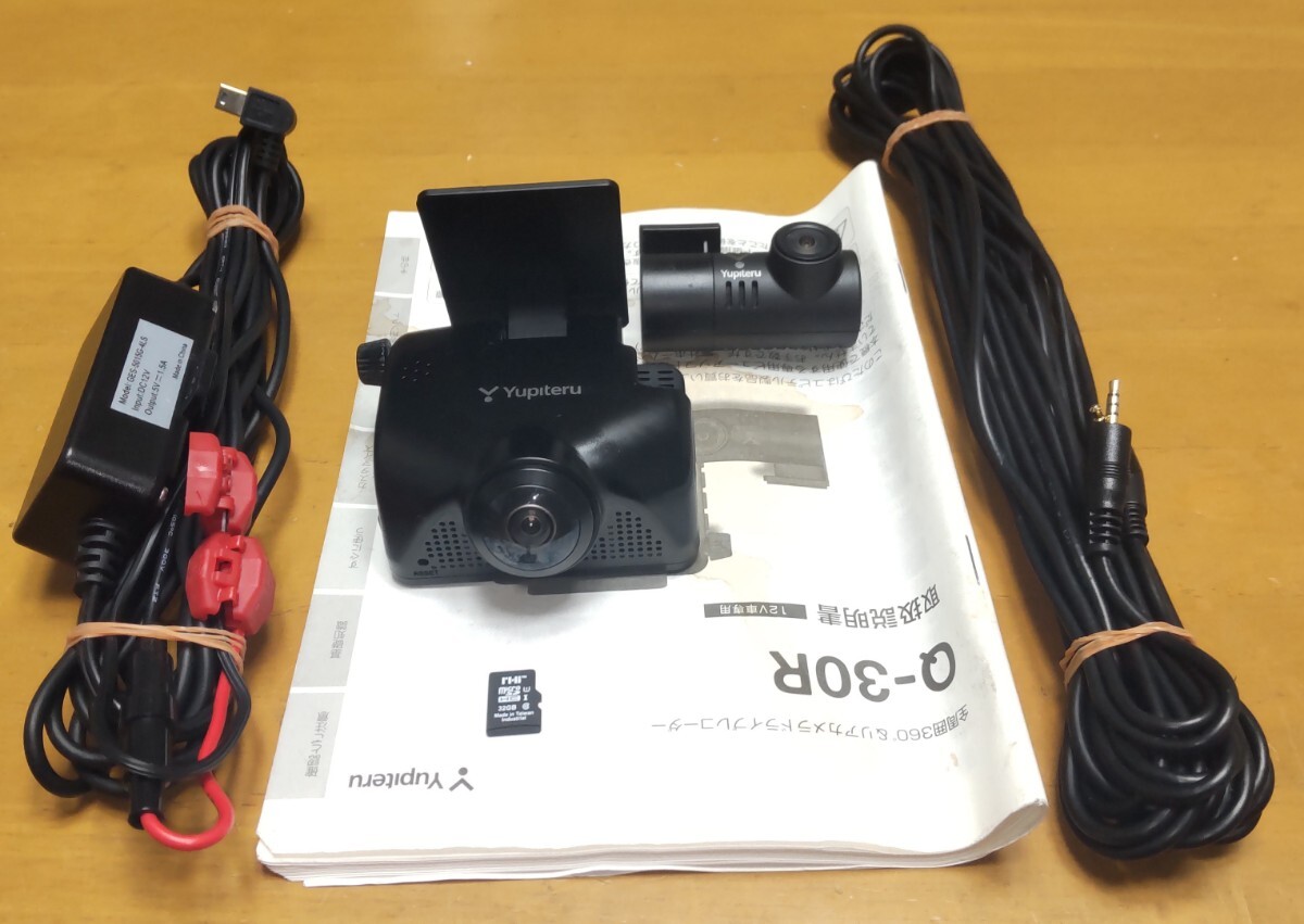 Yahoo!オークション -「q-30」(ユピテル) (ドライブレコーダー Yahoo!オークション -「q-30」(ユピテル) (ドライブレコーダー