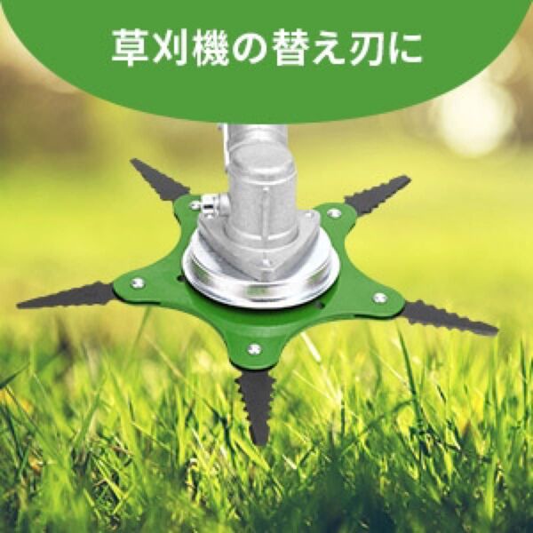 *軽量 草刈ブレード 六葉 替え刃 草刈り機用交換チップ 芝生バリカン用替刃【緑】