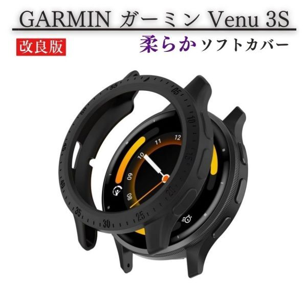 2025年最新】Yahoo!オークション -Venu 3Sの中古品・新品・未 2025年最新】Yahoo!オークション -Venu 3Sの中古品・新品・未