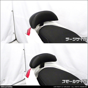  Yamaha AVENUE( avenue )125 for back rest Kit