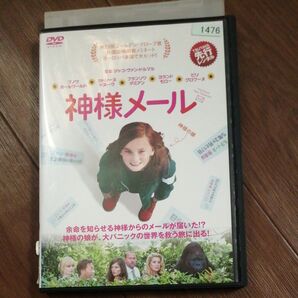 神様メール▽レンタル落ちDVD