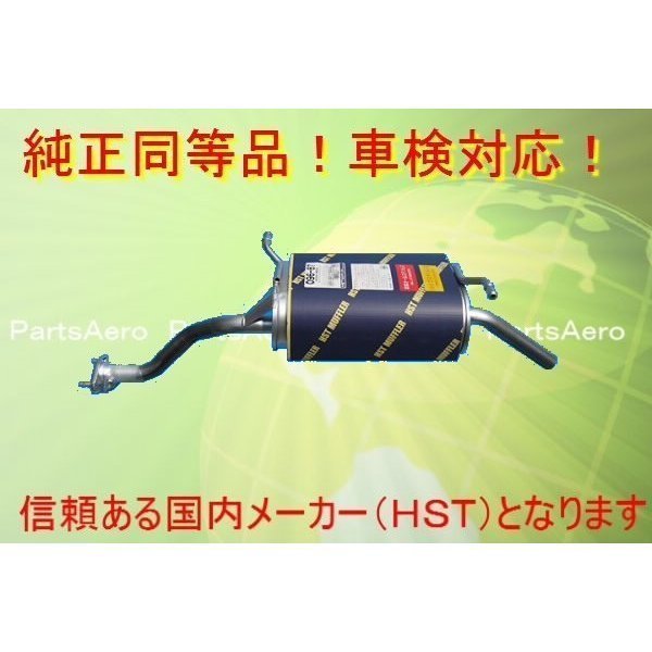 2025年最新】Yahoo!オークション -da52t マフラーの中古品・新品 2025年最新】Yahoo!オークション -da52t マフラーの中古品・新品