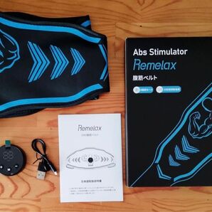 腹筋ベルト Remelax