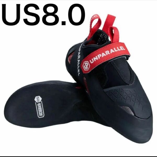 フラッグシッププロ US8.0